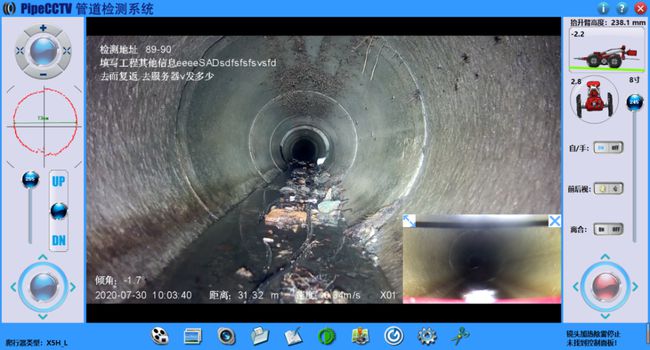 红毛镇管道CCTV检测专家-炜誉市政工程有限公司