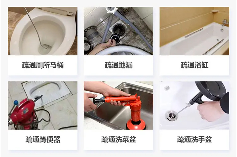 红毛镇下水道疏通电话【管道疏通】24h专业上门服务